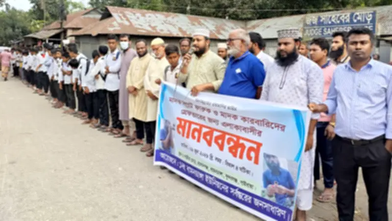 নারায়ণগঞ্জে মাদক বিরোধী বিক্ষোভ, গোলাগুলিতে আহত ৫ পুলিশ