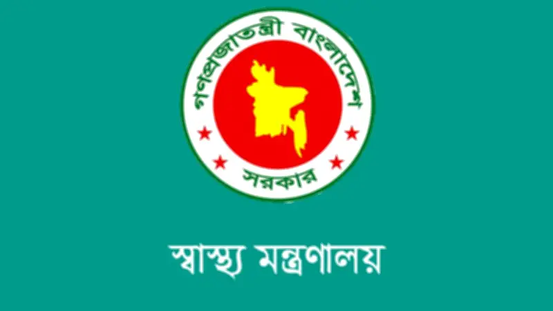 নরসিংদীতে মেডিকেল কলেজ অনুমোদন, শিক্ষকদের নজরদারি, সড়ক দুর্ঘটনায় মৃত্যু
