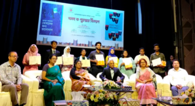 বছরব্যাপী বই পড়া কার্যক্রমের সমাপনী ও পুরস্কার বিতরণ