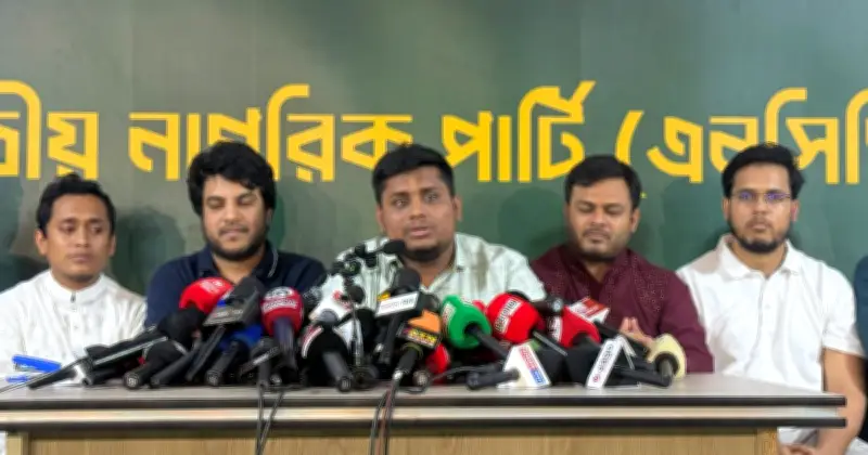 জুলাই আন্দোলন পুনরুজ্জীবিত করতে মাসব্যাপী ‘জুলাই জাগরণ’ কর্মসূচি ঘোষণা