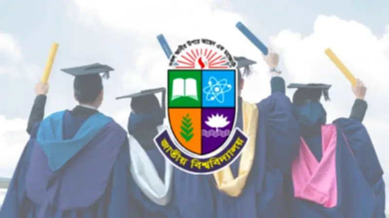 জাতীয় বিশ্ববিদ্যালয়ে স্নাতক প্রথম বর্ষে ভর্তি আবেদন শুরু