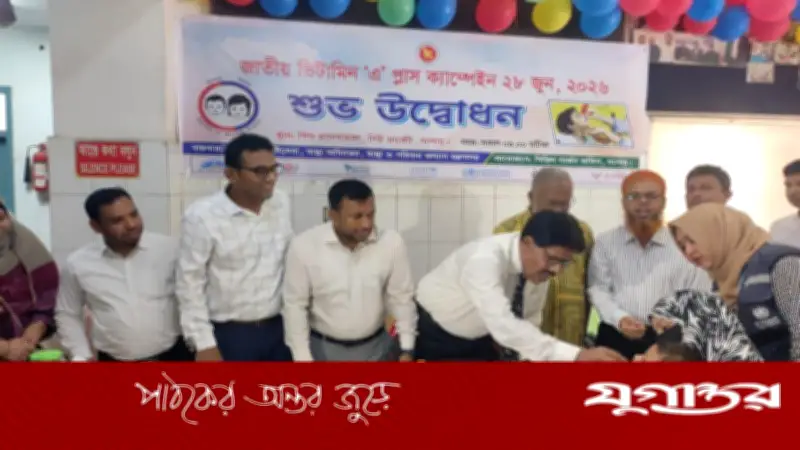যশোরে জাতীয় ভিটামিন এ প্লাস ক্যাম্পেইনের উদ্বোধন, ৩ লাখ ৫৪ হাজার শিশুকে ক্যাপসুল খাওয়ানো হবে