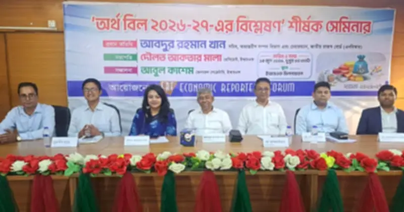 সোনার অলংকারে ১৫% মূলধনি মুনাফা কর আরোপ করল এনবিআর