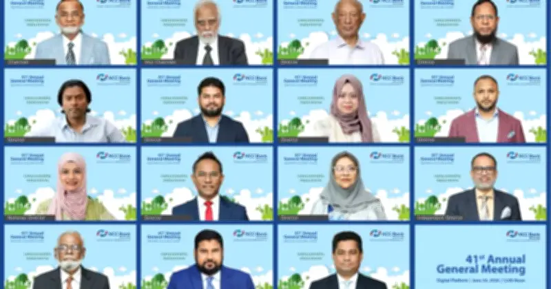 এনসিসি ব্যাংকের ৪১তম বার্ষিক সাধারণ সভায় ২১% লভ্যাংশ অনুমোদন