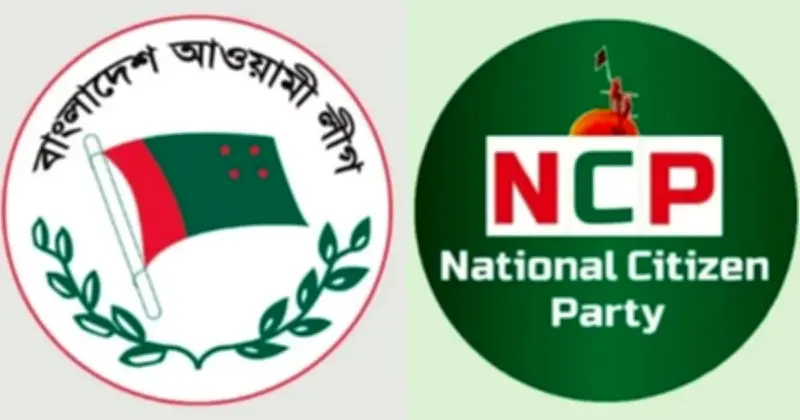 আওয়ামী লীগের তৎপরতা প্রতিহতে রাজপথে থাকবে এনসিপি