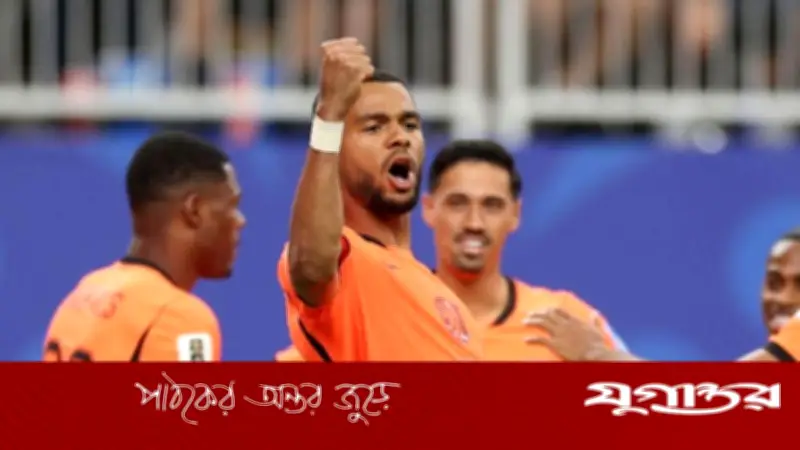 ব্রাজিলের রেকর্ড ভেঙে বিশ্বকাপে দীর্ঘতম অপরাজিত থাকার রেকর্ড নেদারল্যান্ডসের