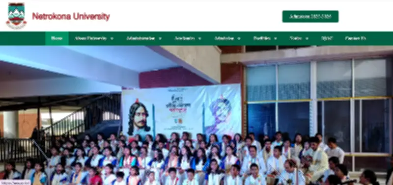 নেত্রকোনা বিশ্ববিদ্যালয়ে শিক্ষক-কর্মকর্তা নিয়োগ বিজ্ঞপ্তি স্থগিত