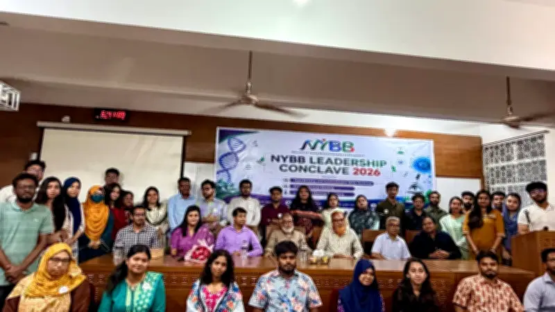 নেটওয়ার্ক অব ইয়ং বায়োটেকনোলজিস্ট লিডারশিপ কনক্লেভ অনুষ্ঠিত