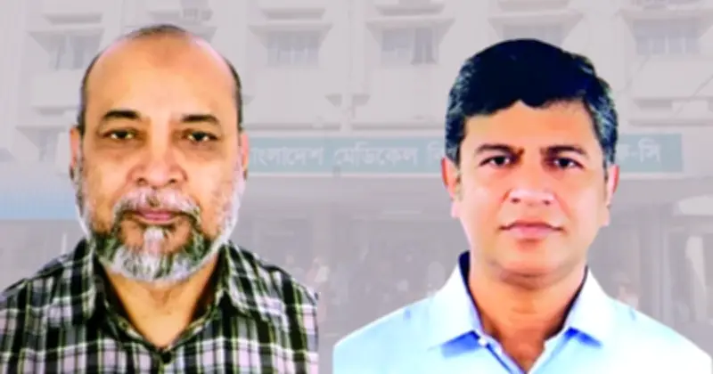 শিশু হেমাটোলজি ও অনকোলজি সোসাইটির নতুন কমিটি গঠিত