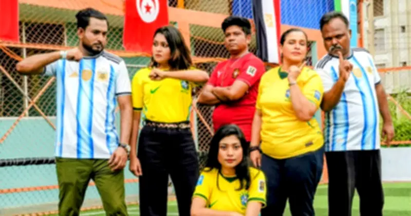 বিশ্বকাপ ফুটবলের উন্মাদনা নিয়ে নতুন নাটক ‘ফ্যান অব ব্রাজেন্টিনা’