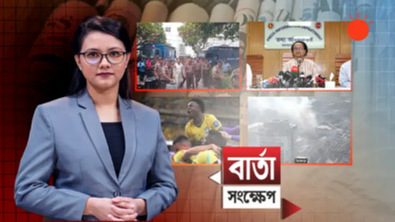 বাংলাদেশের ভিডিও কন্টেন্ট নিয়ে নতুন উদ্যোগ