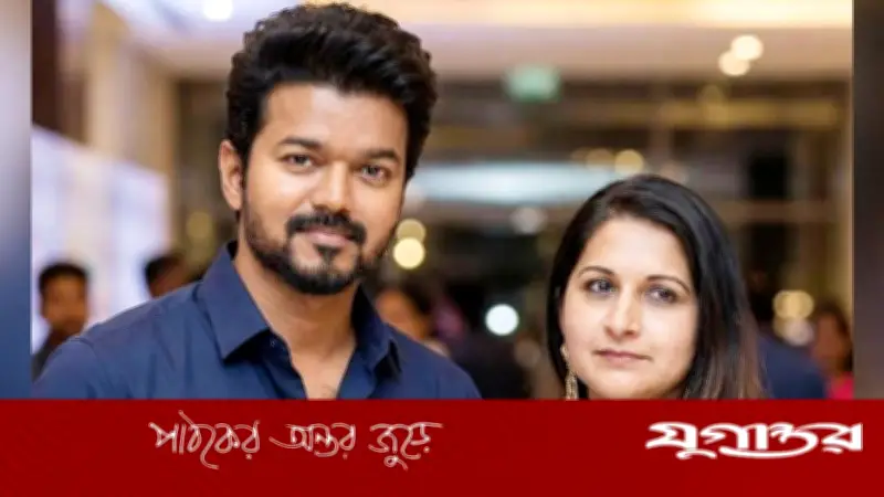 বিজয়ের দাম্পত্য বিচ্ছেদের গুঞ্জনে নতুন মোড়, জানা যাবে আজ
