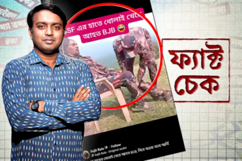 বাংলাদেশে ভূমিকম্পে কেউ হতাহত হয়নি: দুর্যোগ ব্যবস্থাপনা অধিদপ্তর