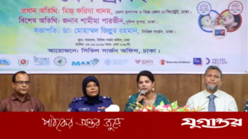 একটি শিশুও যেন স্বাস্থ্যঝুঁকিতে না পড়ে: ঢাকার ডিসি