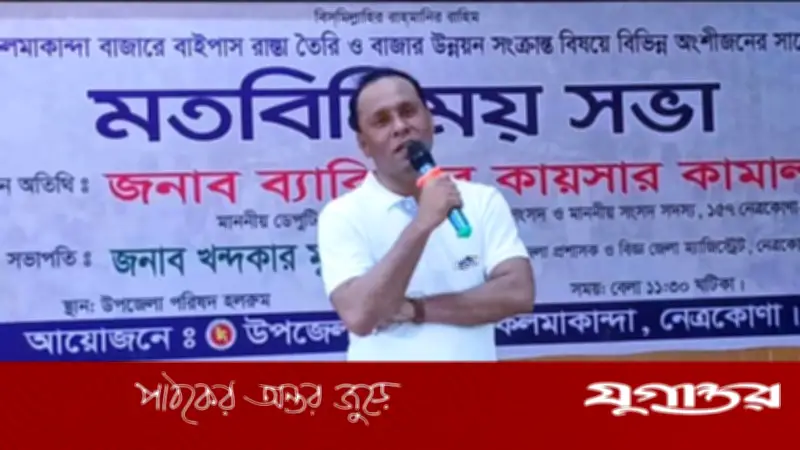 উন্নয়নের প্রশ্নে কোনো বিভেদ নয়: ডেপুটি স্পিকার