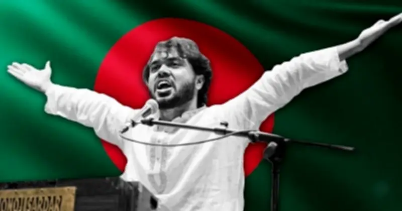 ২০২৭ সালের পাঠ্যবইয়ে নেই শহীদ শরীফ ওসমান বিন হাদির বীরত্বগাথা