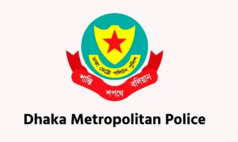 আওয়ামী লীগের প্রতিষ্ঠাবার্ষিকী নিয়ে বিশেষ নিরাপত্তা উদ্বেগ নেই: ডিএমপি