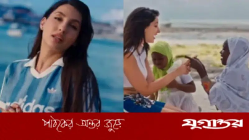 নতুন ফুটবল অ্যান্থেম ‘চ্যাম্পিয়ন্স’ নিয়ে হাজির নোরা ফাতেহি