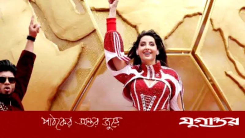 বিশ্বকাপ মঞ্চে নোরার ‘সির সির’ গানের পেছনের গল্প