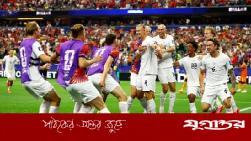 ব্রাজিলের বিপক্ষে কখনো হারেনি নরওয়ে, বিশ্বকাপের লড়াইয়ে মুখোমুখি