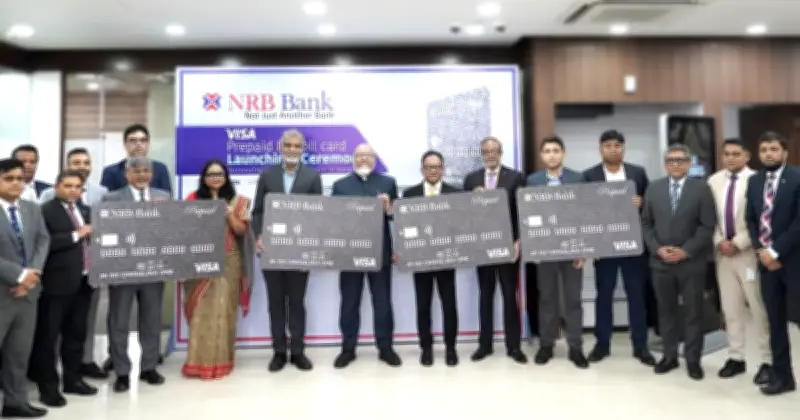 এনআরবি ব্যাংকের ভিসা প্রিপেইড পে-রোল কার্ডে বীমা সুবিধা চালু
