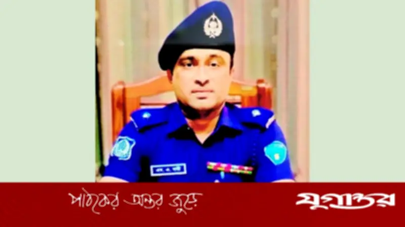 গাঁজা বিক্রির সংবাদে কুমিল্লার দাউদকান্দি থানার ওসি প্রত্যাহার