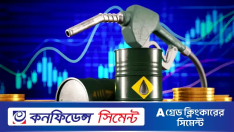 ৪ মাসের মধ্যে সর্বনিম্নে তেলের দাম, হরমুজ প্রণালি দিয়ে জাহাজ চলাচল স্বাভাবিকের পথে
