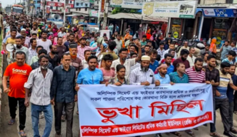 বরিশালে অলিম্পিক সিমেন্ট কারখানার শ্রমিকদের ভুখামিছিল ও বিক্ষোভ
