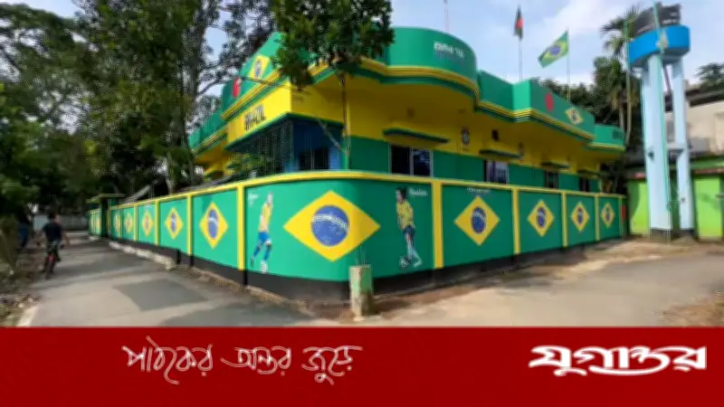 দেড় লাখ টাকার ‘ব্রাজিল বাড়ি’ ভক্তদের নজর কাড়ছে