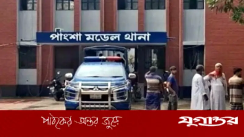পাংশায় আধিপত্য বিস্তারকে কেন্দ্র করে সংঘর্ষে নিহত ১