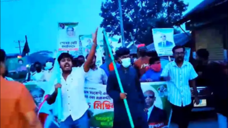বাংলাদেশের শিক্ষার্থীদের জন্য অনলাইন শিক্ষা প্ল্যাটফর্ম চালু