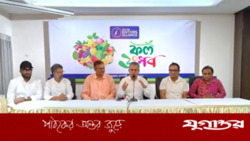অনলাইন সাংবাদিকতাই এখন মানুষের প্রধান ভরসা: সেতুমন্ত্রী