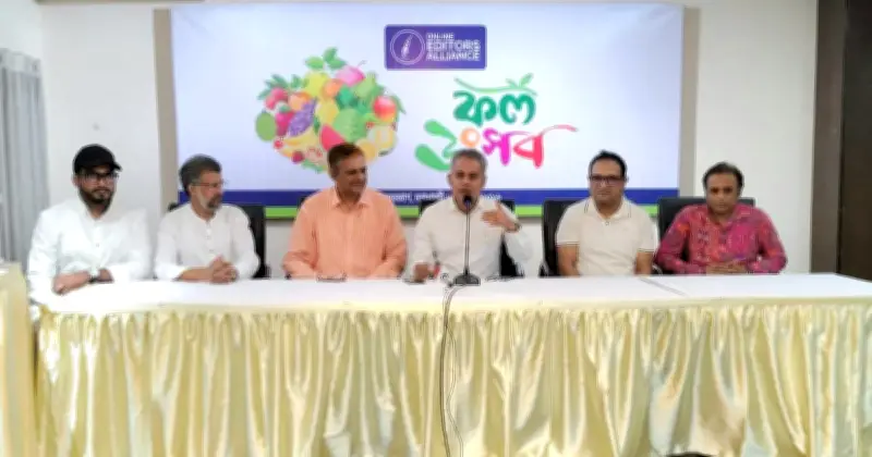 অনলাইন সাংবাদিকতাই এখন মানুষের তথ্য গ্রহণের প্রধান মাধ্যম: সেতুমন্ত্রী