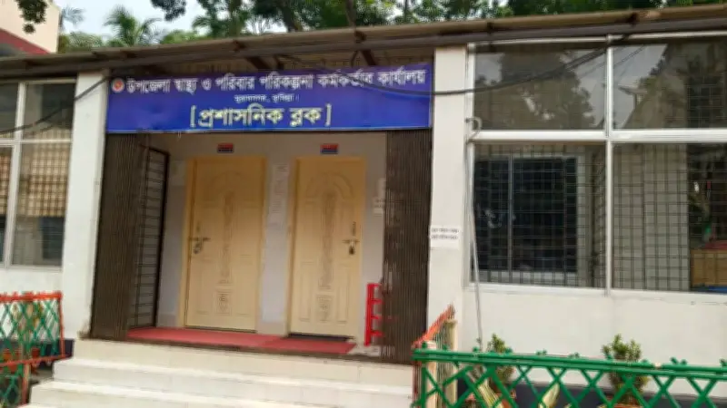 সংসদে বিরোধীদলীয় হুইপের বর্ণবাদী বক্তব্য, নিন্দা