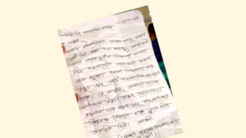 পাগলা মসজিদের দানবাক্সে ২০৩০ বিশ্বকাপে বাংলাদেশের অংশগ্রহণের প্রার্থনা