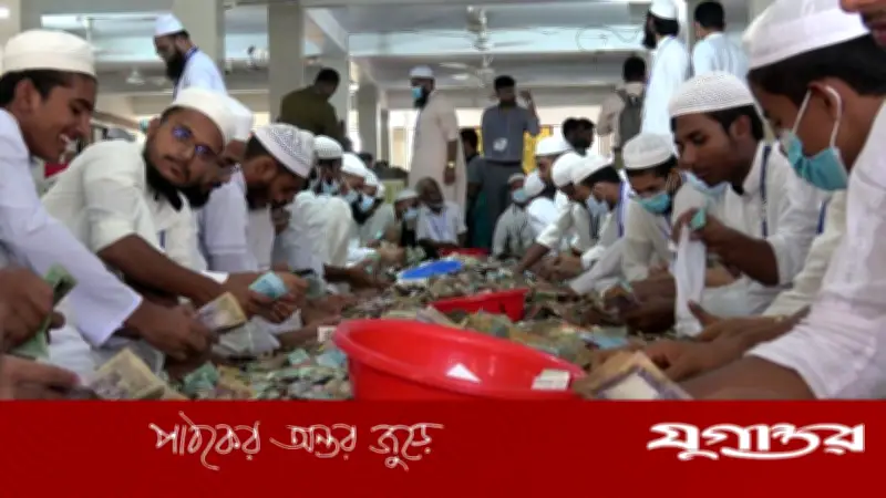 পাগলা মসজিদে দানের টাকার নতুন রেকর্ড: ১৫ কোটি ৯০ লাখ টাকা