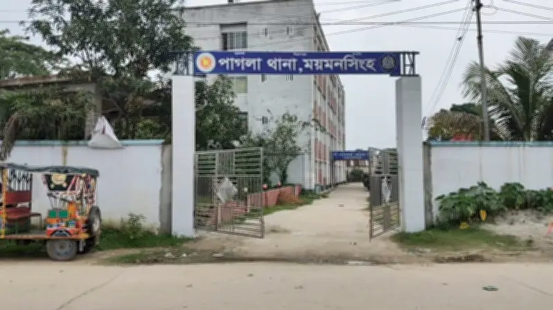 পাগলা থানার নাম বদল করে আদর্শনগর উপজেলা করার প্রস্তাবে বাসিন্দাদের ক্ষোভ