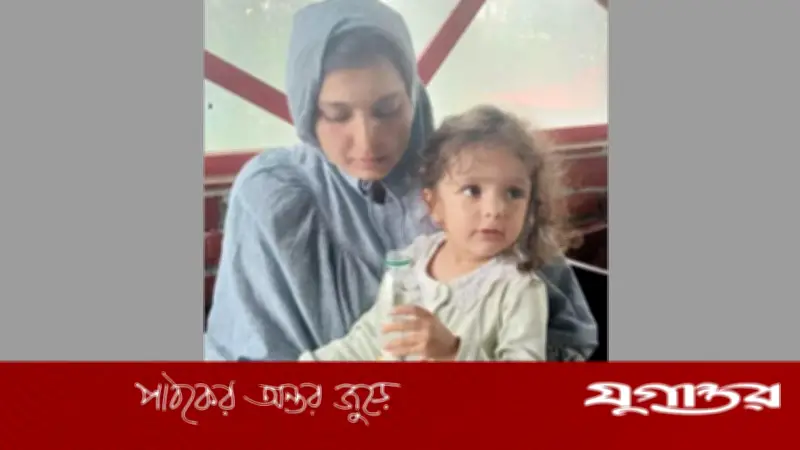 ভুলে রেস্টুরেন্টে ফেলে যাওয়া পাকিস্তানি শিশু নাফিসাকে পরিবারের কাছে হস্তান্তর