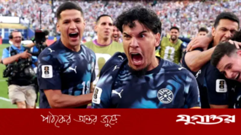 জার্মানিকে বিদায় করে প্যারাগুয়েতে জাতীয় ছুটি ঘোষণা