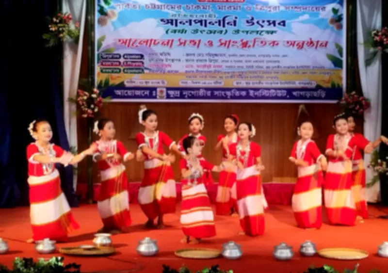 পার্বত্য চট্টগ্রামে আলপালনি উৎসব উদ্যাপন, প্রকৃতির পূজায় চাষিরা