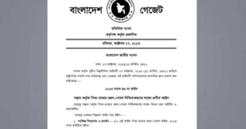 পিতা-মাতার ভরণপোষণ আইন: বাস্তবায়নহীন, সচেতনতার অভাবে অবহেলিত প্রবীণরা
