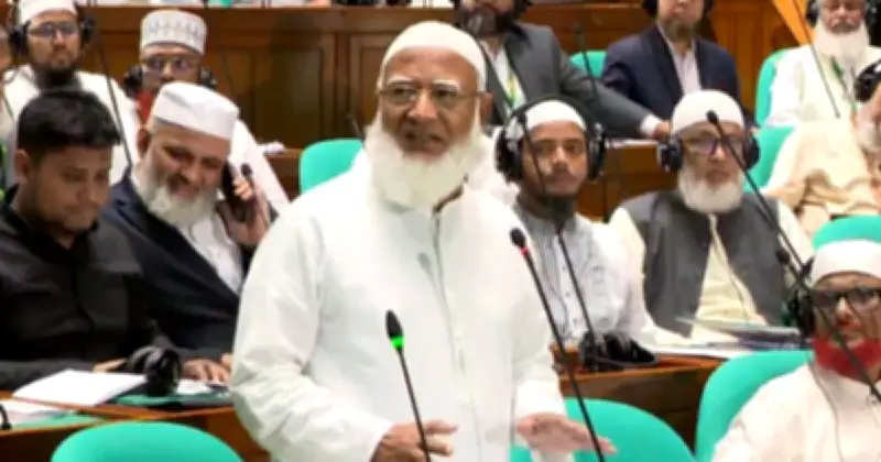 সংসদকে বাইপাস করে কিছু না হোক: জামায়াত আমির