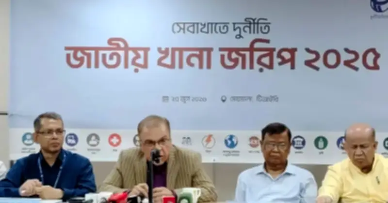 পাসপোর্ট অফিসে সর্বোচ্চ দুর্নীতি: সেবা খাতে ঘুষের হার ৭৬.৬%