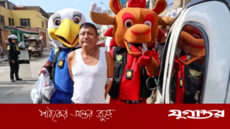 বিশ্বকাপ মাসকট সেজে পুলিশের অভিযানে মাদক কারবারি গ্রেফতার
