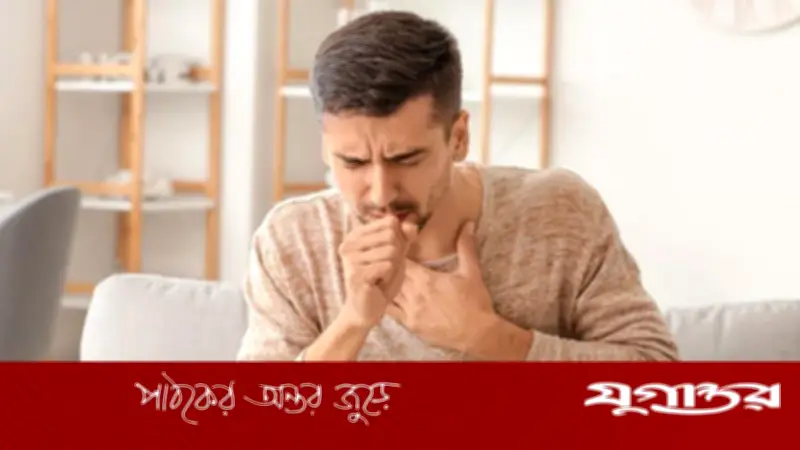 কফযুক্ত কাশি: কারণ, প্রতিকার ও চিকিৎসকের পরামর্শ নেওয়ার সময়