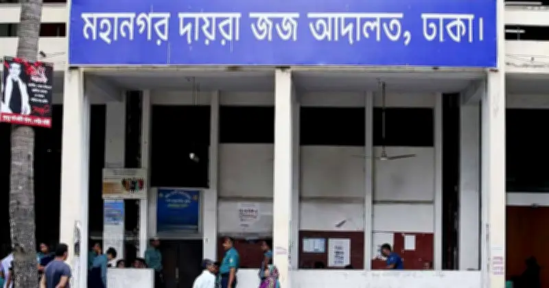 পি কে হালদারের সহযোগী অভিজিৎ অধিকারীর সাত বছরের কারাদণ্ড