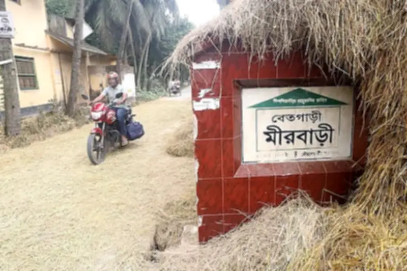 প্রধানমন্ত্রীর নির্দেশে বগুড়ার বিতর্কিত ইউনিয়নের নাম পরিবর্তন