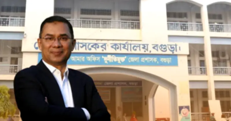 মীরবাড়ী, সীমান্ত, দিগন্ত ইউনিয়নের নাম পরিবর্তনের নির্দেশ প্রধানমন্ত্রীর