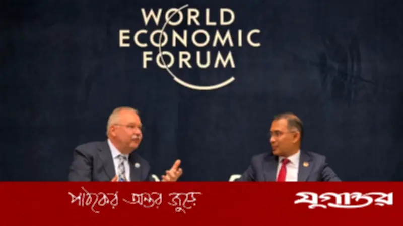 জলবায়ু ঝুঁকিতে থাকা দেশগুলোর সহযোগিতায় ডব্লিউইএফকে সমন্বিত উদ্যোগের আহ্বান প্রধানমন্ত্রীর