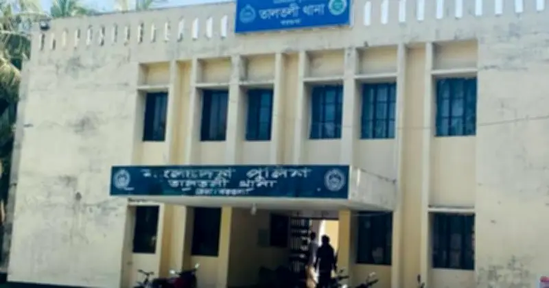 বরগুনায় পুলিশ কনস্টেবলের বিষপানে আত্মহত্যা, চিরকুট উদ্ধার